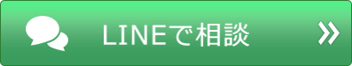 無料相談　年中無休　秘密厳守 tel:0120-901-778