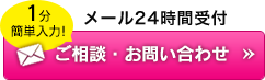 無料相談　年中無休　秘密厳守 tel:0120-062-778